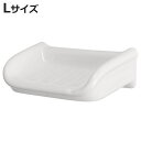 ダルトン DULTON ソープディッシュ ビッグ 石鹸置き 壁掛け PORCELAIN BIG SOAP DISH ( 石鹸トレー ソープトレイ 磁器 ポーセリ...