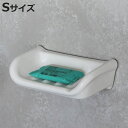 ダルトン DULTON ソープディッシュ 石鹸置き 壁掛け PORCELAIN BIG SOAP DISH ( 石鹸トレー ソープトレイ 磁器 ポーセリン 陶器...