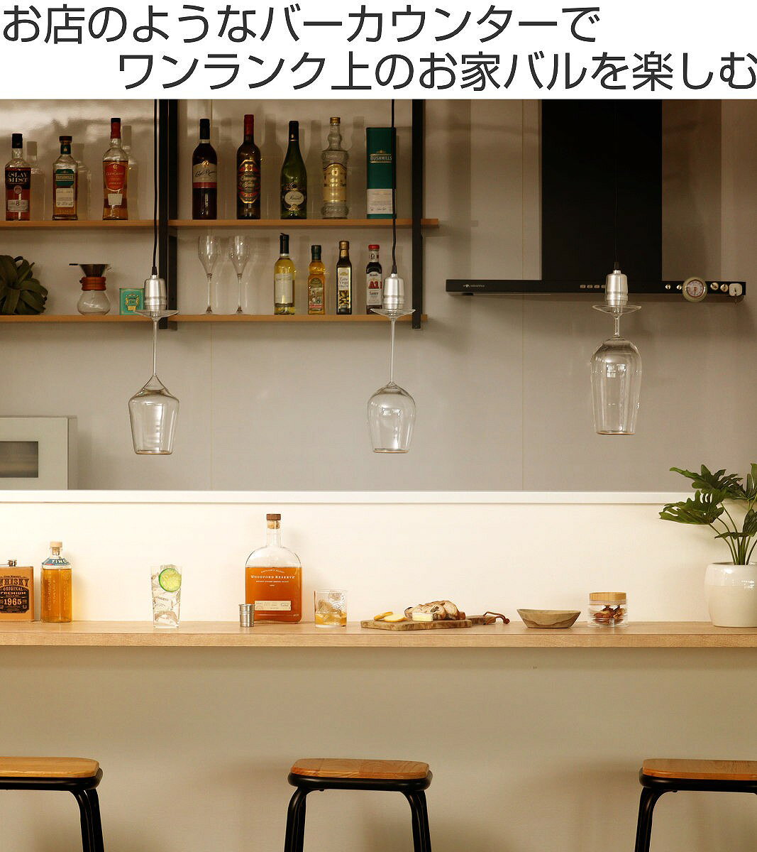 ダルトン ペンダントライト ワイングラス ビアグラス LEDライト対応 （ ライト LED電球 ランプ DULTON 照明 ダイニング バーカウンター 照明器具 E26 インテリア 電球 LED キッチン カフェ バー ダクトレール ）【3980円以上送料無料】 colorfulbox-10175303 お弁当グッズのカラフルボックス サンプル画像2