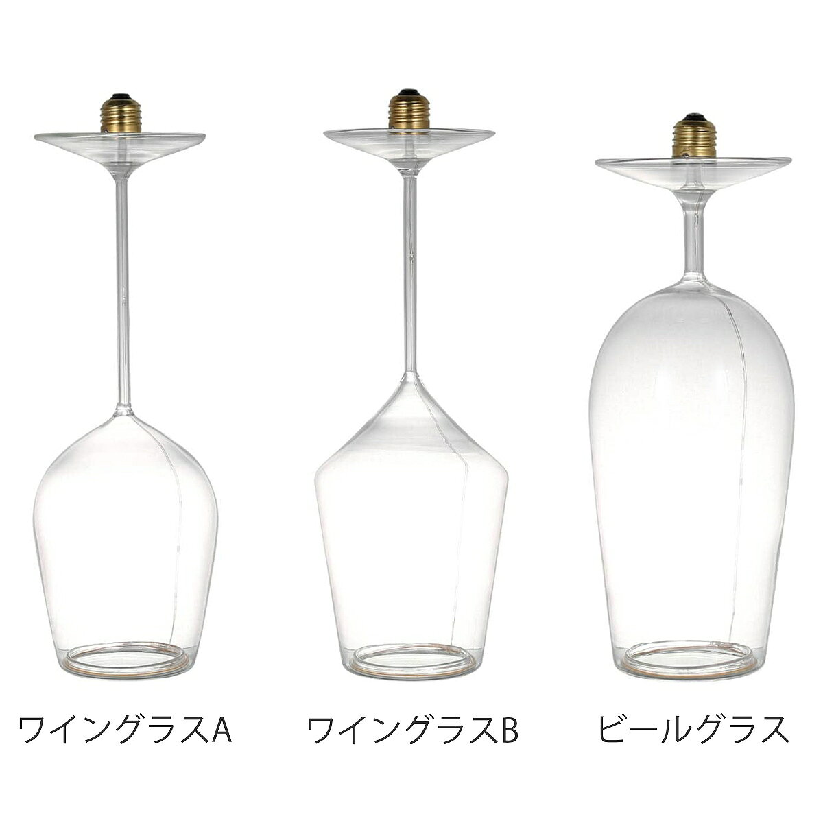 ダルトン ペンダントライト ワイングラス ビアグラス LEDライト対応 （ ライト LED電球 ランプ DULTON 照明 ダイニング バーカウンター 照明器具 E26 インテリア 電球 LED キッチン カフェ バー ダクトレール ）【3980円以上送料無料】 colorfulbox-10175303 お弁当グッズのカラフルボックス サンプル画像3