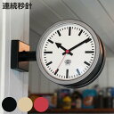 ダルトン 両面時計 壁掛け時計 ダブルフェイス ウォールクロック Double face clock ( アナログ時計 両面 インテリア おしゃれ DULTON...