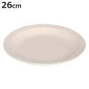 ダルトン プレート LAND ROUND PLATE 250 ( DULTON お皿 皿 電子レンジ対応 食洗機対応 オーブン対応 26cm おしゃれ 大皿 盛皿 オードブル 盛り合わせ メイン料理 ワンプレート )【3980円以上送料無料】