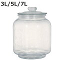 保存容器 ガラス ダルトン GLASS COOKIE JAR 3L 5L 7L クッキージャー ( DULTON キャニスター ガラス瓶 米びつ ガラスジャー ...