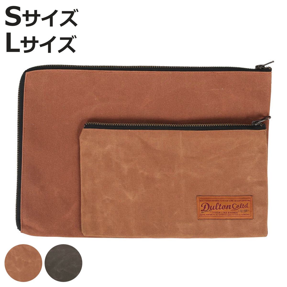ポーチ ダルトン WAX CANVAS TOOL POUCH Sサイズ Lサイズ フラットポーチ ( DULTON 小物入れ マルチポーチ 小物収納 A4 タブ...