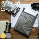 PCケース タブレットケース ダルトン PADDED ENVELOPE BAG FOR LAPTOP ( DULTON パソコンケース 縦型 13インチ 15イ...