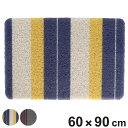 玄関マット 60×90cm DULTON PVC マット 屋外 屋内 ( 屋外兼用 泥落とし 洗える 水洗い 弾力 ストライプ ダルトン 幅90cm おしゃれ ...