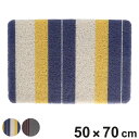 玄関マット 50×70cm DULTON PVC マット 屋外 屋内 ( 屋外兼用 泥落とし 洗える 水洗い 弾力 ストライプ ダルトン 幅70cm おしゃれ ...
