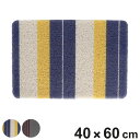 玄関マット 40×60cm DULTON PVC マット 屋外 屋内 ( 屋外兼用 泥落とし 洗える 水洗い 弾力 ストライプ ダルトン 幅60cm おしゃれ ...