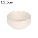 ボウル LAND STACKING SMALL BOWL ( 電子レンジ対応 食洗機対応 オーブン対応 器 皿 お皿 11.5cm 300ml サラダボウル シ...