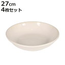 ダルトン ボウル 1.6L LAND LARGE BOWL 4個セット ( DULTON 電子レンジ対応 食洗機対応 オーブン対応 器 お皿 皿 おしゃれ サラ...