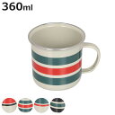 ダルトン マグカップ 360ml SS RIM ENAMELED MUG ( DULTON オーブン対応 ホーロー おしゃれ マグ レトロ )【3980円以上送料無料】