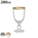ダルトン グラス 280ml GLASS TABLEWARE OBO GOBLET GOLD PT RIM ( DULTON おしゃれ ワイングラス ガラス ス...