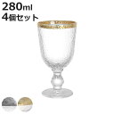 ダルトン グラス 280ml GLASS TABLEWARE OBO GOBLET GOLD PT RIM 同色4個セット ( DULTON おしゃれ ワイング...