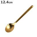 ダルトン スプーン SVELTE CUTLERY M.GOLD CF.SPOON ( DULTON ステンレス おしゃれ コーヒースプーン コーヒー カトラリー...
