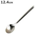 ダルトン スプーン SVELTE CUTLERY M.SILVER CF.SPOON ( DULTON ステンレス おしゃれ コーヒースプーン コーヒー カトラ...