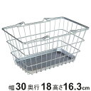 レジかご ダルトン RECTANGLE BASKET TRAY GALVANIZED バスケット 幅30×奥行18×高さ16.3cm ( DULTON 収納バスケット ワイヤーバスケット かご カゴ 収納 持ち手付き 収納ボックス 収納ケース 小物収納 ディスプレイ おしゃれ )【3980円以上送料無料】