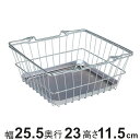 レジかご ダルトン SQUARE BASKET-TRAY GALVANIZED バスケット 幅25.5×奥行23×高さ11.5cm ( DULTON 収納バスケット ワイヤーバスケット かご カゴ 収納 持ち手付き 収納ボックス 収納ケース 小物収納 ディスプレイ おしゃれ )【3980円以上送料無料】