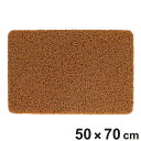 玄関マット 50×70cm DULTON PVC コイルマット 屋外 屋内 ( 屋外兼用 泥落とし 洗える 水洗い 弾力 マット 滑り止め ダルトン 幅70cm...