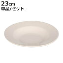 ダルトン スープボウル 320ml LAND SOUP BOWL ( )【3980円以上送料無料】