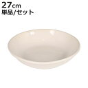ダルトン ボウル 1.6L LAND LARGE BOWL 単品 4個セット ( DULTON 電子レンジ対応 食洗機対応 オーブン対応 器 お皿 皿 おしゃれ...