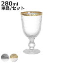 ダルトン グラス 280ml GLASS TABLEWARE OBO GOBLET GOLD PT RIM 単品 セット ( DULTON おしゃれ ワイングラ...