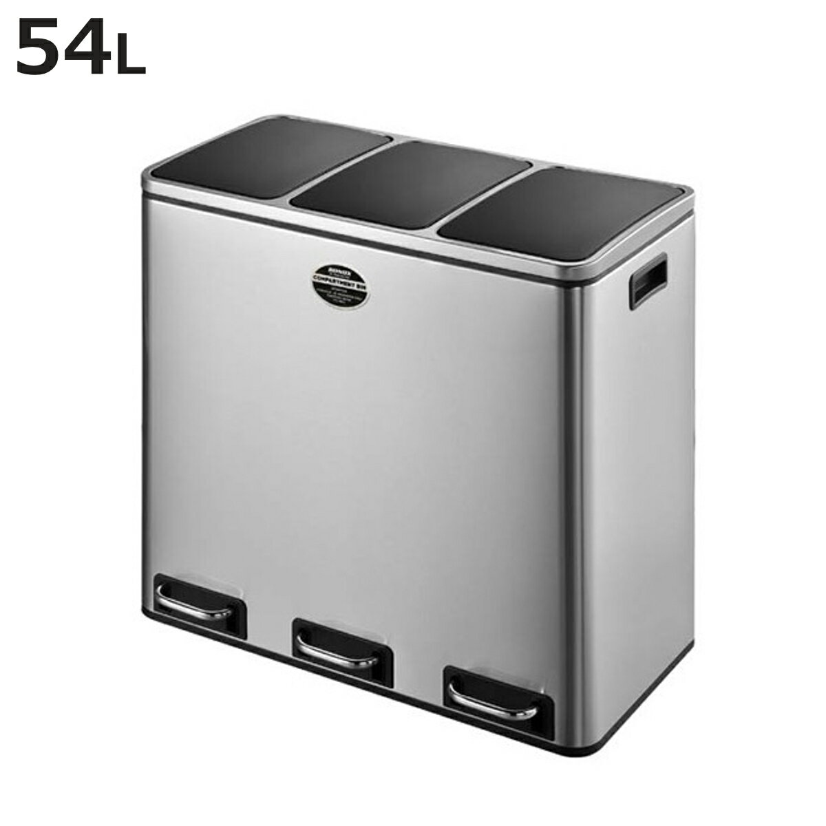 Stainless Steel - ダルトン DULTON ゴミ箱 コンパートメントビン 54L ステンレス （ 分別 ごみ箱 キッチン ステンレス製 ふた付き ペダル ごみばこ ダストボックス おしゃれ カウンター下 3分別 インナーボックス 54 リットル ）【3980円以上送料無料】