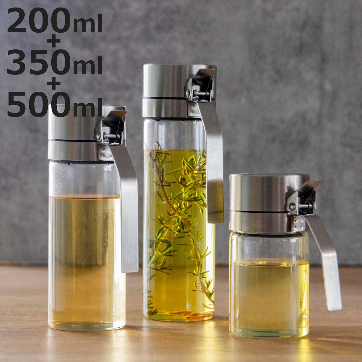 ダルトン 調味料入れ 200ml＋350ml＋500ml 3本セット オイル＆ヴィネガーボトル （  ...