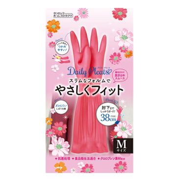 ゴム手袋 炊事手袋 肘下までしっかりガード デイリープリーツ ( 手袋 ロング キッチン手袋 キッチングローブ 食器洗い 皿洗い 水仕事 ズレ落ち防止 しぼり仕様 裏毛付き 抗菌処理 食品衛生法適合 おしゃれ 長い )【3980円以上送料無料】