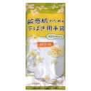 敏感肌のための下ばき用綿手袋 フリーサイズ 【3980円以上送料無料】