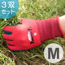 作業手袋 パワフルフィット 3双組 M ( ゴム手袋 家庭用手袋 園芸用手袋 滑り止め 日曜大工 農作業 ) 【3980円以上送料無料】
