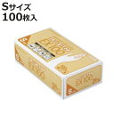 ゴム手袋 薄手 S 100枚入り 天然ゴム手袋 ( 手袋 極うす手袋 極薄手袋 左右両用 左右兼用 使い捨て 使い切り 使いきり 薄手手袋 調理用手袋 作業用手...