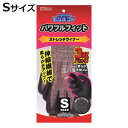 作業用手袋 パワフルフィット ストレッチライナー Sサイズ 3双入り ( 軍手 滑り止め 手袋 3組 柔らかい 伸縮 農作業 建築 土木作業 DIY 運搬 荷出...