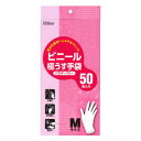 ビニール手袋 Mサイズ 50枚入り 極薄手袋 パウダーフリー （ 手袋 極うす手袋 左右両用 左右兼用 使い捨て 使い切り 薄手手袋 50双 粉無 調理用手袋 作業用手袋 家庭用手袋 介護 掃除 園芸 衛生用品 キッチン用品 ） 【3980円以上送料無料】