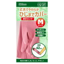 ゴム手袋 天然ゴム 厚手ロング Mサイズ ピンク 1双入り ( 手袋 ゴム製 M 厚手 ロング 手ぶくろ 作業用 抗菌 キッチン 食器洗い 掃除 グローブ 厚め...