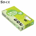 ゴム手袋 極うす手袋 パウダーフリー Sサイズ 50枚入り ( 使い捨て 使い捨て手袋 50枚 S 粉なし 粉無し 左右兼用 白 極薄手袋 極薄 掃除 作業 天...