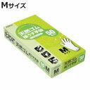 ゴム手袋 極うす手袋 パウダーフリー Mサイズ 50枚入り ( 使い捨て 使い捨て手袋 50枚 M 粉なし 粉無し 左右兼用 白 極薄手袋 極薄 掃除 作業 天...