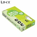 ゴム手袋 極うす手袋 パウダーフリー Lサイズ 50枚入り ( 使い捨て 使い捨て手袋 50枚 L 粉なし 粉無し 左右兼用 白 極薄手袋 極薄 掃除 作業 天...