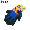 作業手袋 パワフルフィット Sサイズ ( 作業用手袋 軍手 )【3980円以上送料無料】