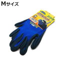 作業手袋 パワフルフィット Mサイズ ( 作業用手袋 軍手 )【3980円以上送料無料】