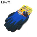 作業手袋 パワフルフィット Lサイズ ( 作業用手袋 軍手 )【3980円以上送料無料】