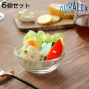 ボウル 12cm LYS STACK リススタック 強化ガラス 6個セット ( 食洗機対応 電子レンジ対応 DURALEX サラダボウル 食器 ガラス ガラス製...