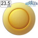 デュラレックス プレート 23.5cm AMBER アンバー 強化ガラス ( DURALEX 食洗機対応 電子レンジ対応 中皿 パスタ皿 メイン皿 ガラス製 全...
