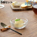 デュラレックス ボウル 9cm LYS STACK リススタック 強化ガラス 6個セット ( DURALEX 食洗機対応 電子レンジ対応 カップ ガラス デザートカップ 耐熱 デザートボウル 全面物理強化ガラス 小鉢 スタッキング シンプル 丈夫 おしゃれ )【3980円以上送料無料】