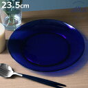 デュラレックス プレート 23.5cm SAPHIR サファイア 強化ガラス ( 食洗機対応 電子レンジ対応 DURALEX 食器 皿 お皿 パスタ皿 ガラス ガラス製 ガラスプレート 丈夫 シンプル ブルー 青 洋食器 おしゃれ )【3980円以上送料無料】