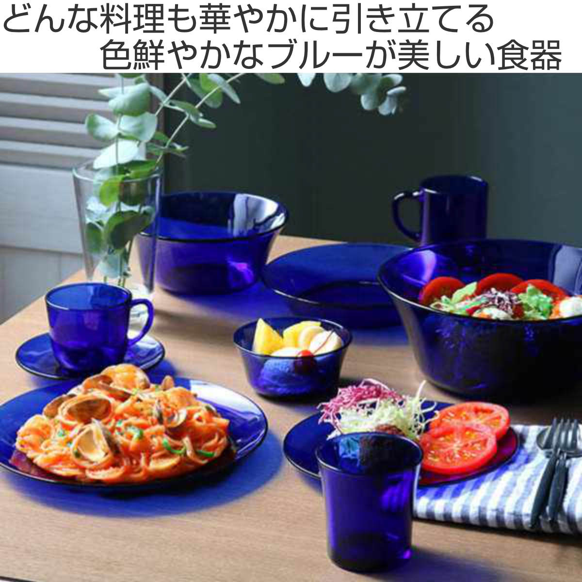 DURALEX デュラレックス サファイア マグカップ 220ml 6個セット （ SAPHIR 食洗機対応 電子レンジ対応 強化ガラス 食器 マグ カップ ガラス ガラス製 ガラスコップ 丈夫 シンプル ブルー 青 洋食器 おしゃれ ）【3980円以上送料無料】 colorfulbox-10005820 お弁当グッズのカラフルボックス サンプル画像2
