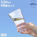 DURALEX デュラレックス プリズム コップ 330ml 48個セット ( PRISME 食洗機対応 電子レンジ対応 食器 グラス ガラス 強化ガラス ガラス製 耐熱 アイスコーヒー ホット ガラスコップ 丈夫 シンプル クリア 透明 洋食器 おしゃれ )【3980円以上送料無料】
