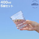 デュラレックス コップ 400ml PRISME プリズム 強化ガラス 6個セット ( PRISME 食洗機対応 電子レンジ対応 食器 グラス ガラス 強化ガラス ガラス製 耐熱 ホット スムージー ガラスコップ 丈夫 シンプル クリア 透明 おしゃれ )【3980円以上送料無料】