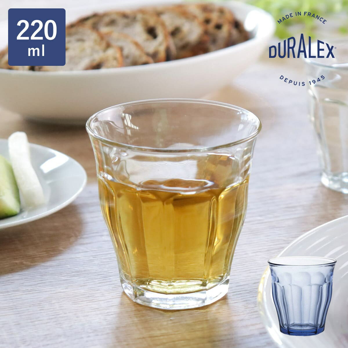 DURALEX デュラレックス ピカルディ グラス 220ml （ PICARDIE コップ 食洗機対応 電子レンジ対応 食器 ガラス ガラスコップ 強化ガラス ガラス製 丈夫 シンプル クリア 透明 洋食器 おしゃれ ）【3980円以上送料無料】