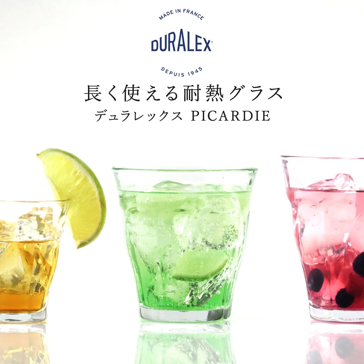 DURALEX デュラレックス ピカルディ グラス 220ml 72個セット （ PICARDIE 食洗機対応 電子レンジ対応 コップ ガラス ガラスコップ カップ 丈夫 物理強化ガラス 耐熱 シンプル クリア 透明 洋食器 おしゃれ ガラス食器 ）【3980円以上送料無料】 colorfulbox-10165378 お弁当グッズのカラフルボックス サンプル画像3