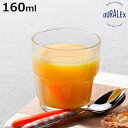 デュラレックス グラス 160ml 強化ガラス ( 食洗機対応 電子レンジ対応 DURALEX 食器 ガラス ガラスコップ ガラス製 丈夫 シンプル クリア 透...
